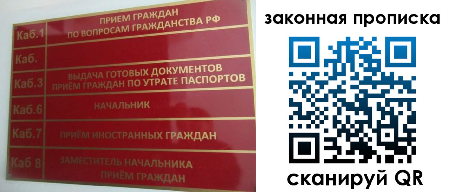 временная регистрация купить в Дюртюли