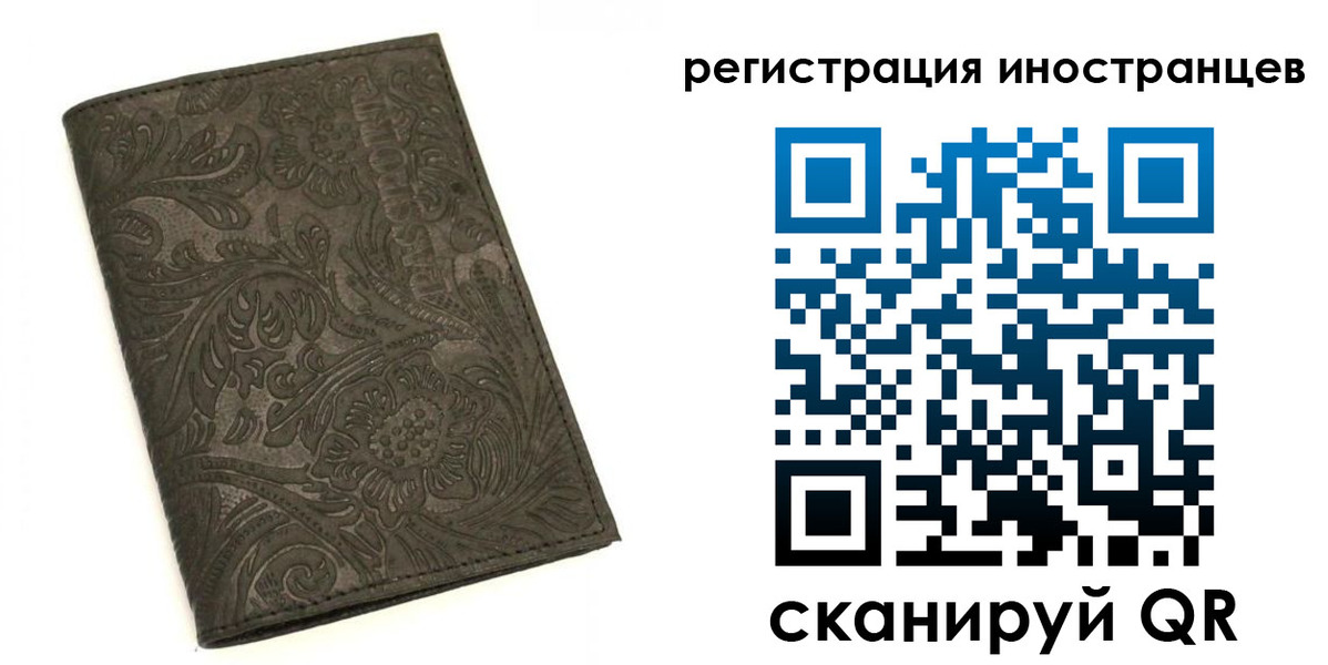 временная регистрация собственник в Дюртюли