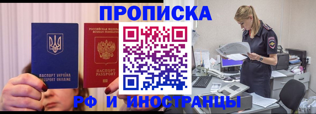 временная регистрация госуслуги в Дюртюли