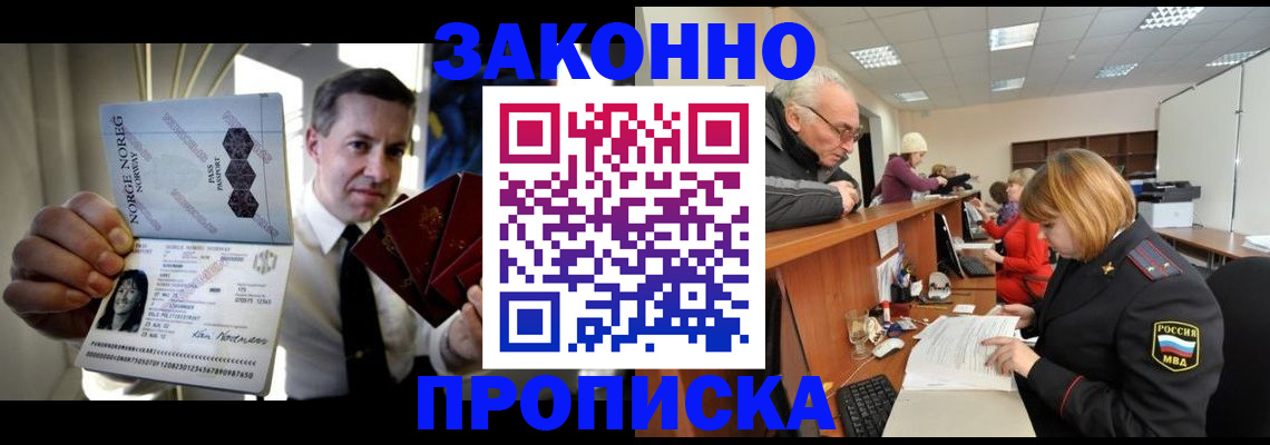 прописка для военкомата в Дюртюли