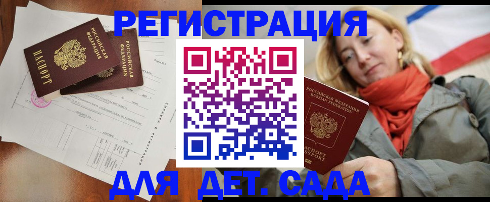 временная регистрация госуслуги в Дюртюли